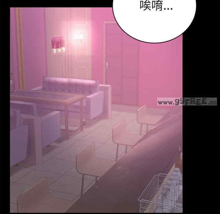 完美妻子的背叛，第41話，第 185 页