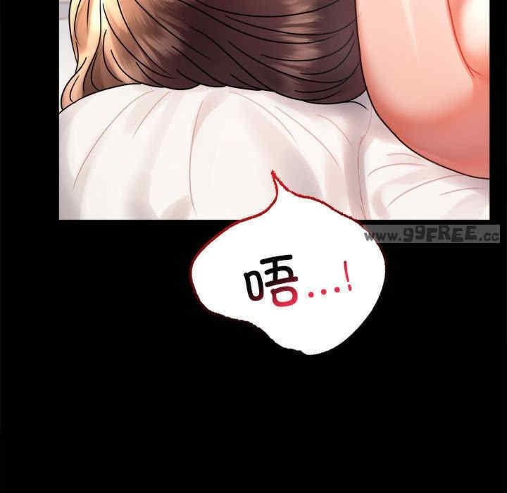 完美妻子的背叛，第41話，第 77 页