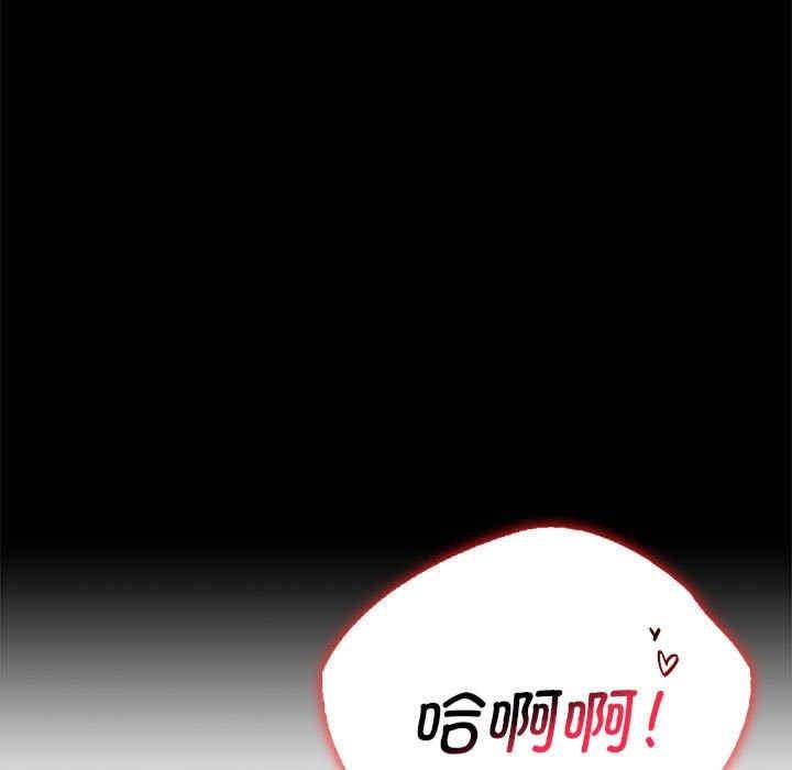 完美妻子的背叛，第41話，第 64 页