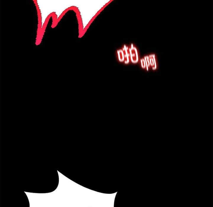 完美妻子的背叛，第41話，第 157 页