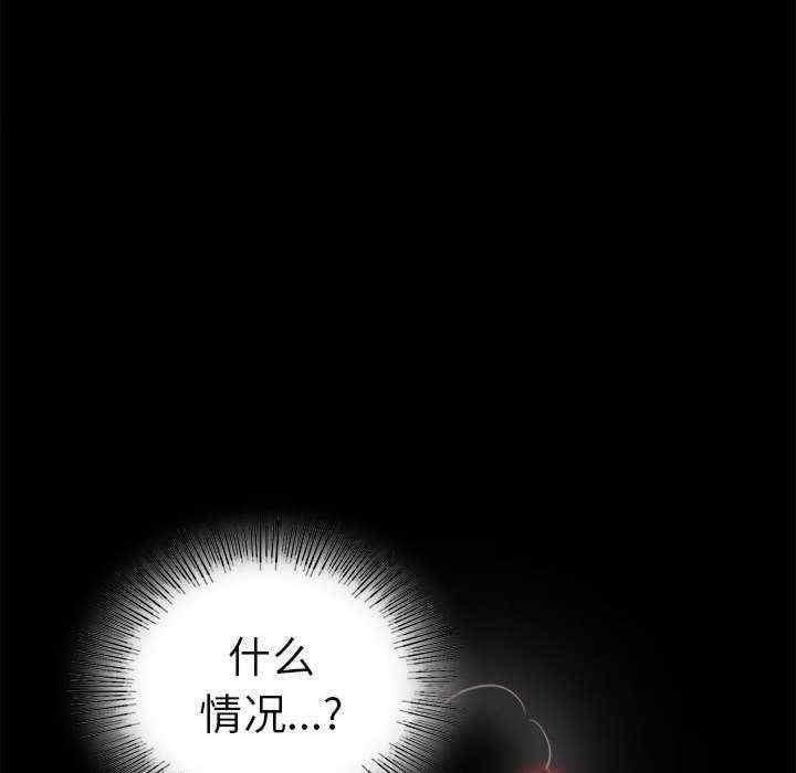 完美妻子的背叛，第42話，第 34 页