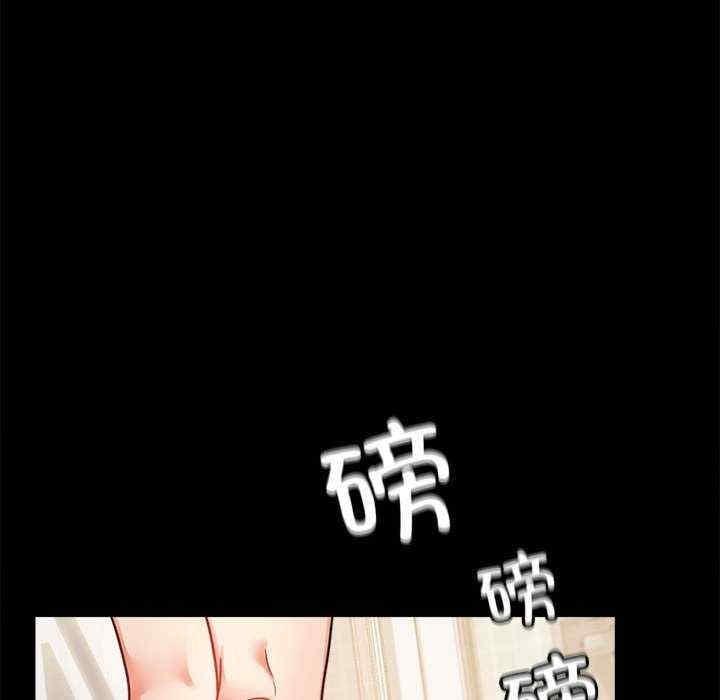 完美妻子的背叛，第42話，第 106 页