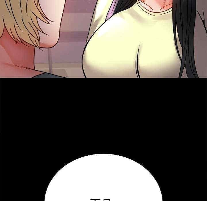 完美妻子的背叛，第42話，第 77 页