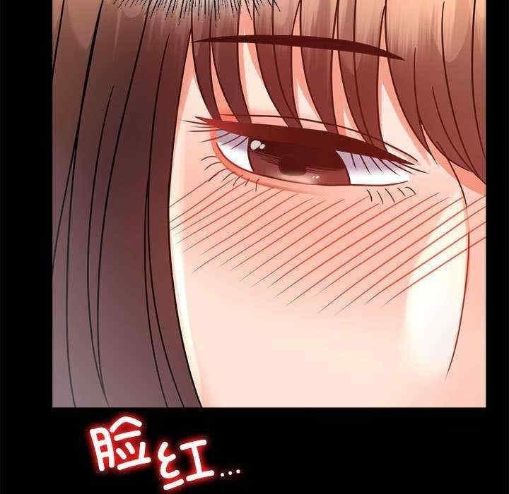 完美妻子的背叛，第43話，第 106 页