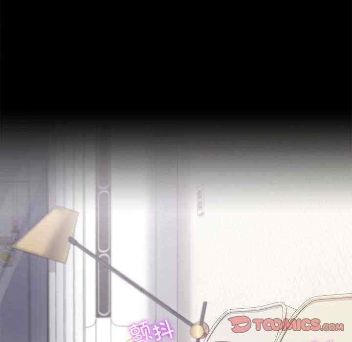完美妻子的背叛，第43話，第 12 页
