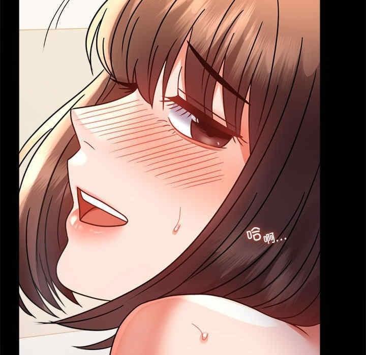 完美妻子的背叛，第44話，第 125 页