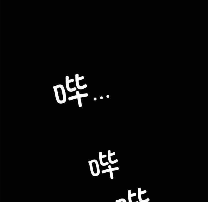 完美妻子的背叛，第44話，第 159 页