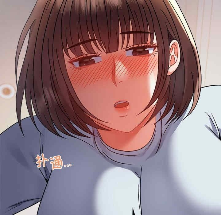 完美妻子的背叛，第44話，第 17 页