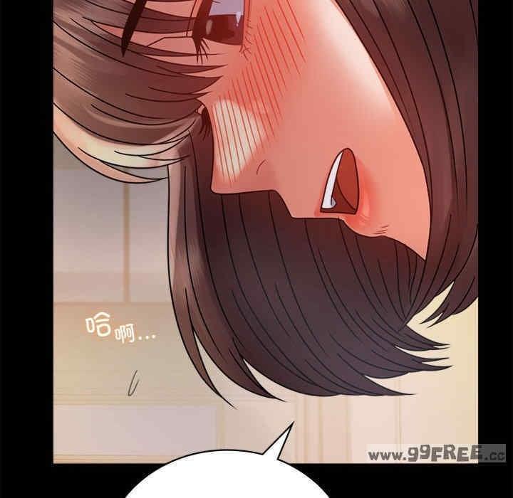 完美妻子的背叛，第44話，第 52 页