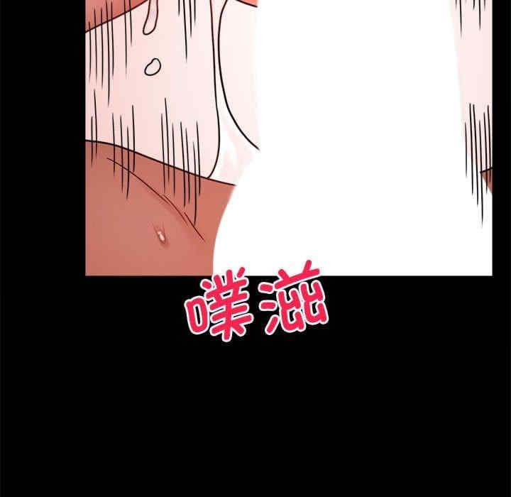 完美妻子的背叛，第44話，第 60 页