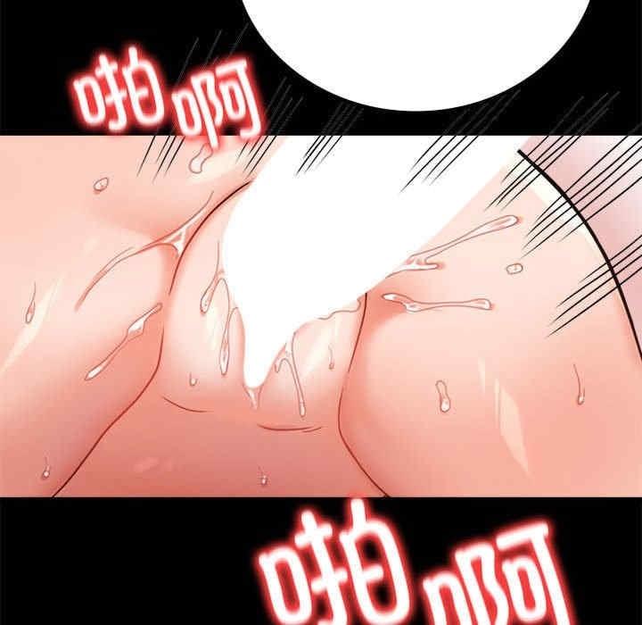 完美妻子的背叛，第44話，第 157 页
