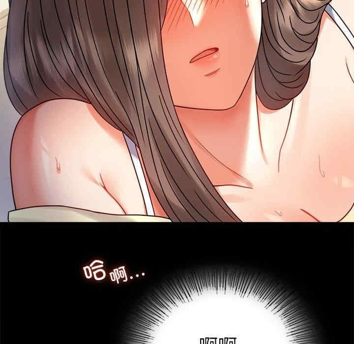 完美妻子的背叛，第45話，第 166 页