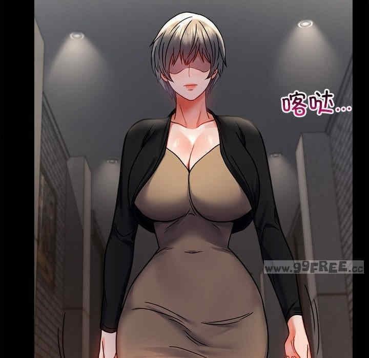 完美妻子的背叛，第45話，第 69 页
