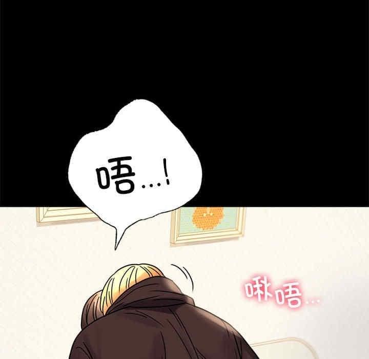 完美妻子的背叛，第45話，第 158 页