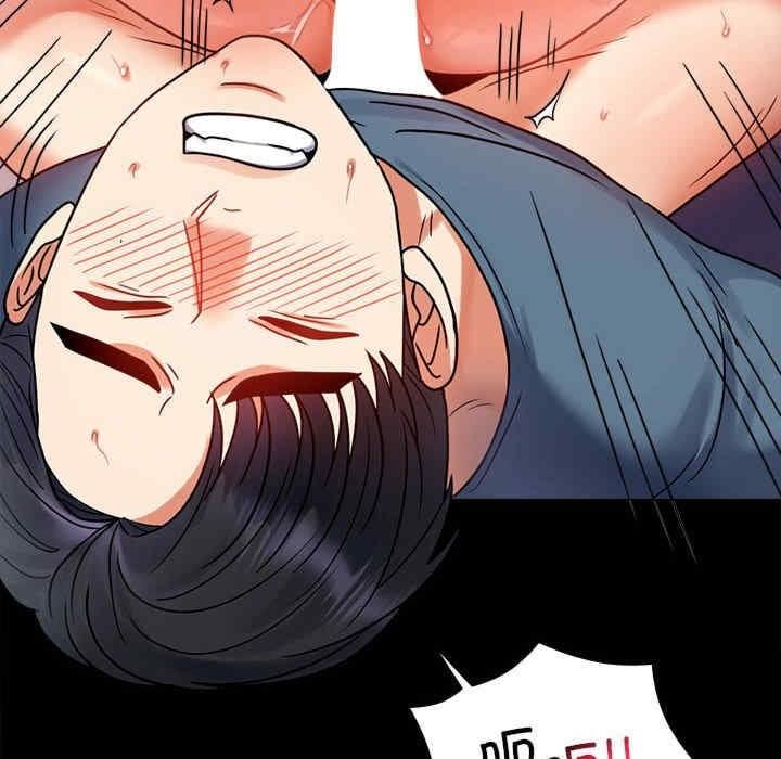 完美妻子的背叛，第45話，第 95 页
