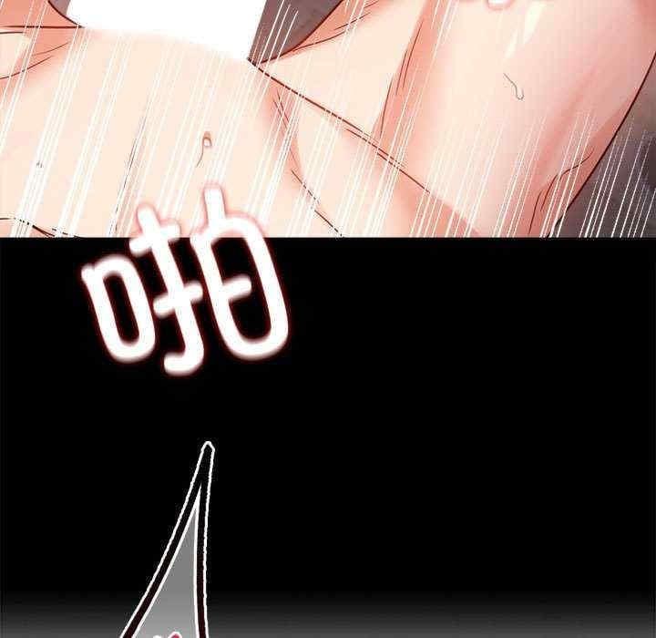 完美妻子的背叛，第46話，第 17 页