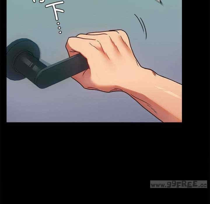完美妻子的背叛，第46話，第 141 页