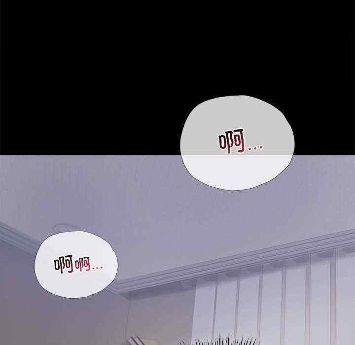 完美妻子的背叛，第46話，第 52 页