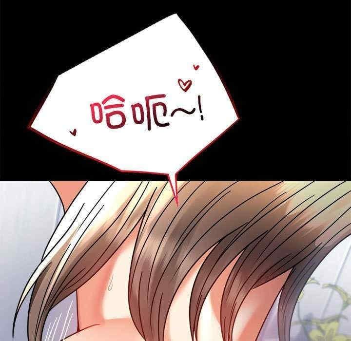 完美妻子的背叛，第46話，第 15 页