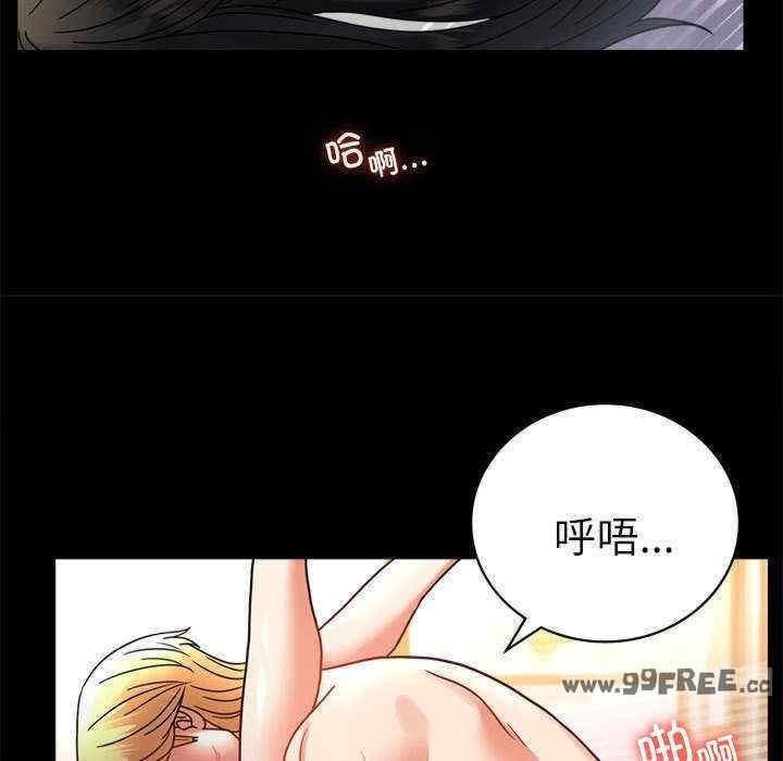 完美妻子的背叛，第47話，第 125 页