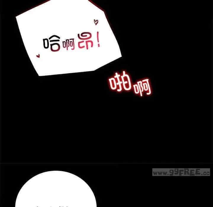 完美妻子的背叛，第49話，第 65 页