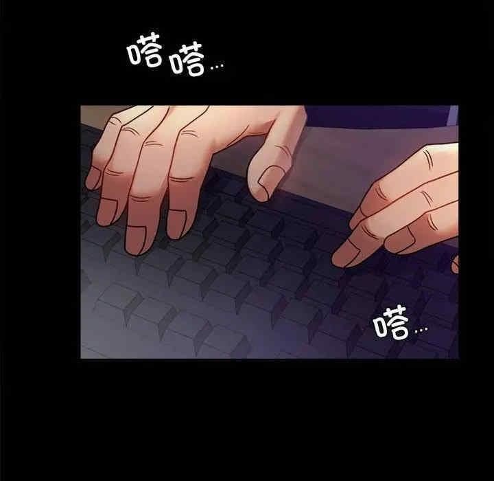 完美妻子的背叛，第49話，第 132 页