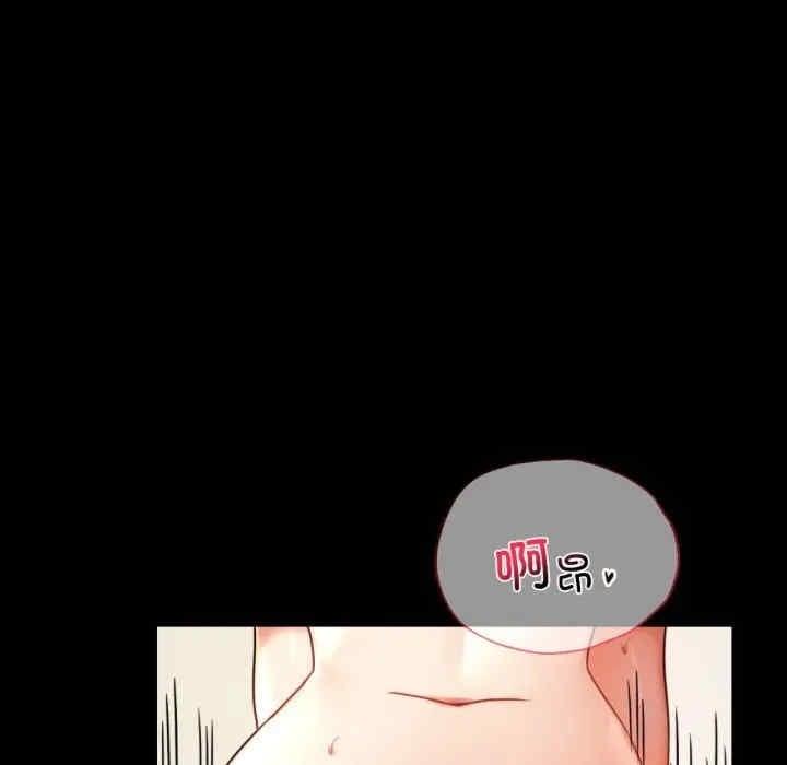 完美妻子的背叛，第50話，第 112 页