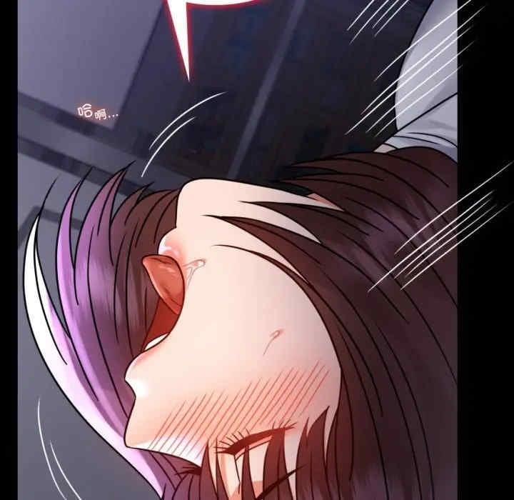完美妻子的背叛，第50話，第 44 页
