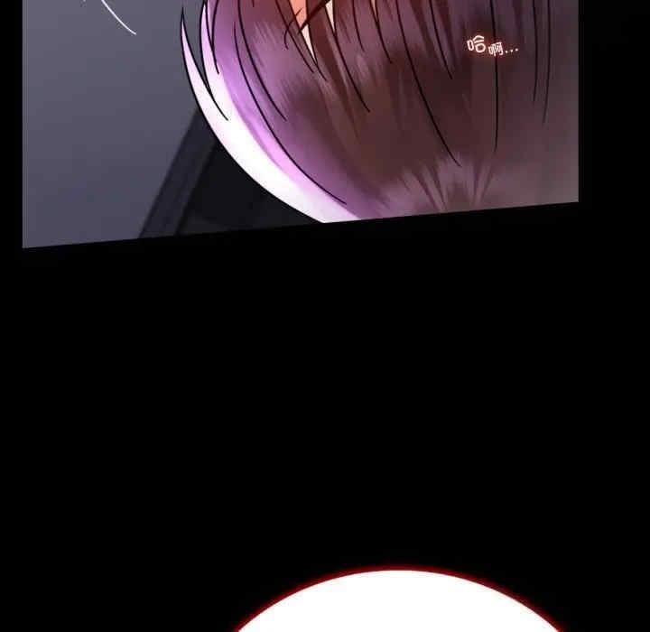 完美妻子的背叛，第50話，第 45 页