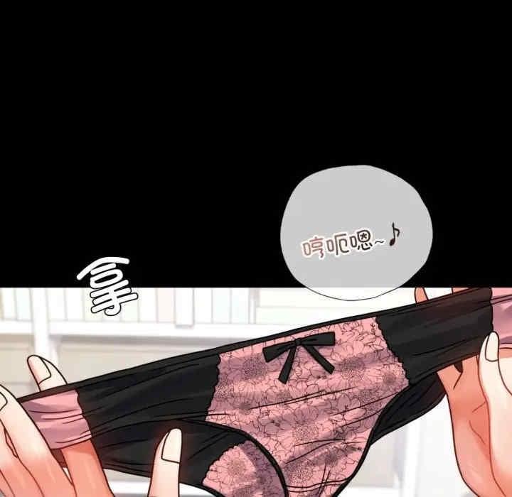 完美妻子的背叛，第50話，第 60 页