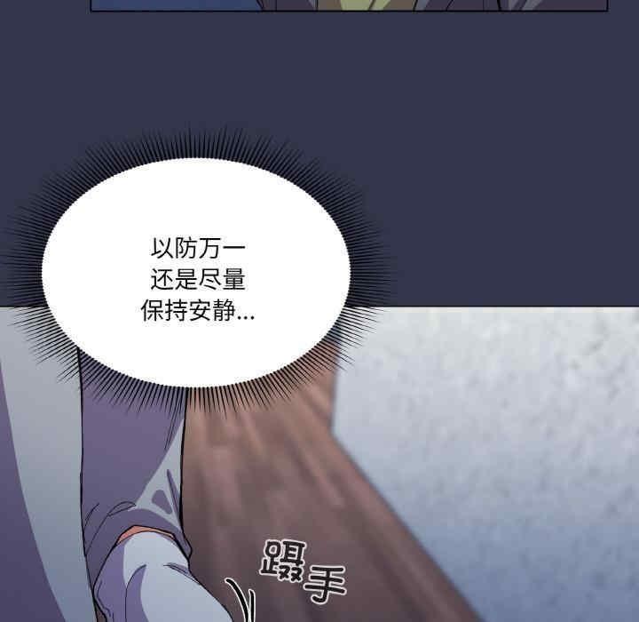 家人之間這樣不好吧，第1話，第 34 页