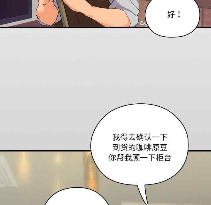 家人之間這樣不好吧，第1話，第 11 页