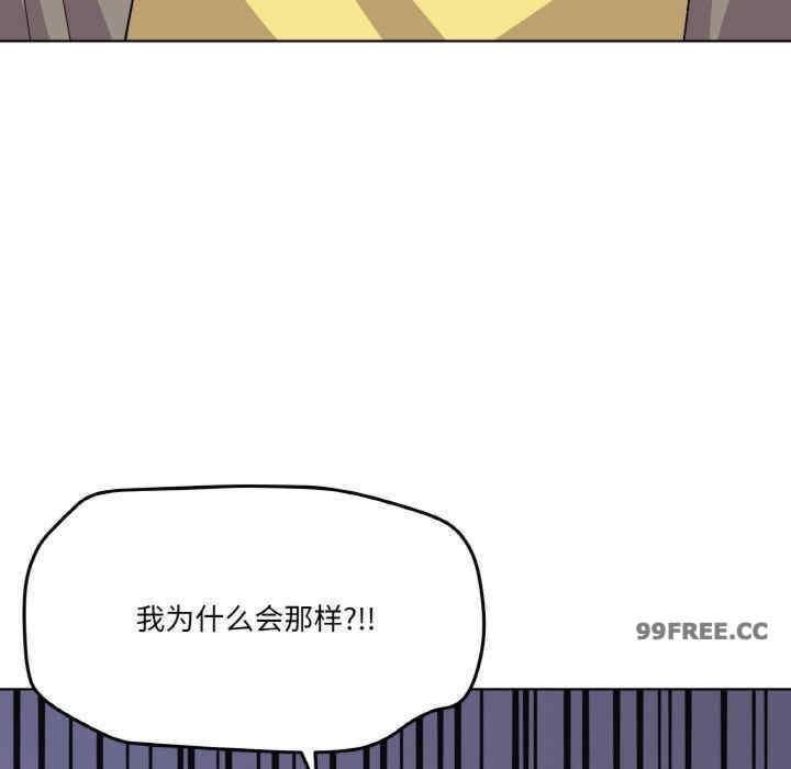 家人之間這樣不好吧，第2話，第 158 页