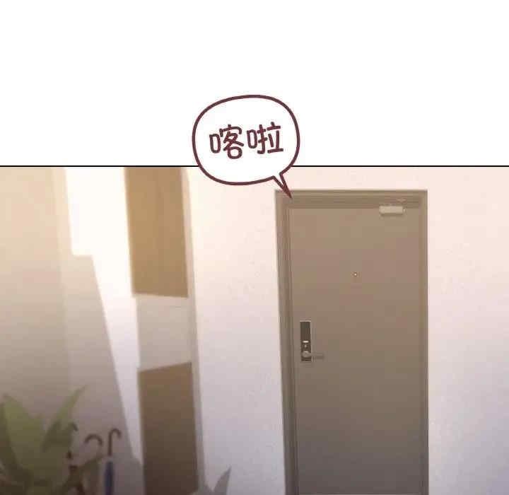 家人之間這樣不好吧，第3話，第 95 页
