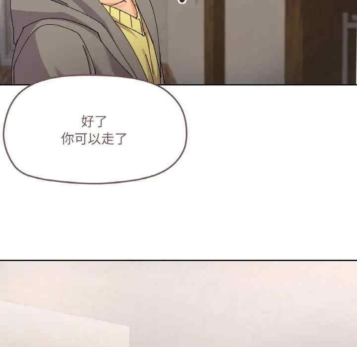 家人之間這樣不好吧，第3話，第 77 页