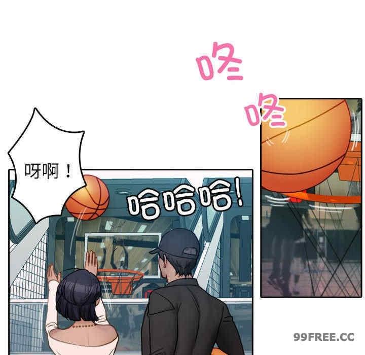 寄生教授家，第38話，第 40 页