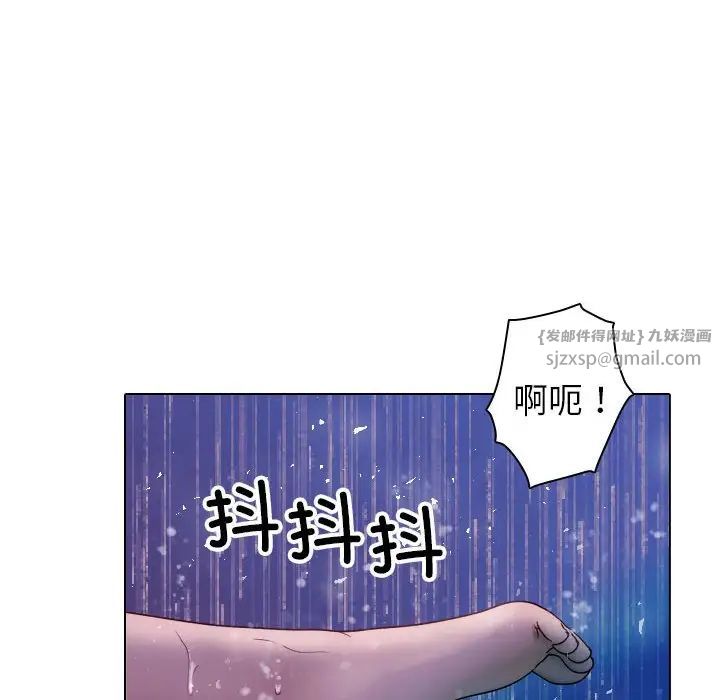 寄生教授家，第41話，第 82 页
