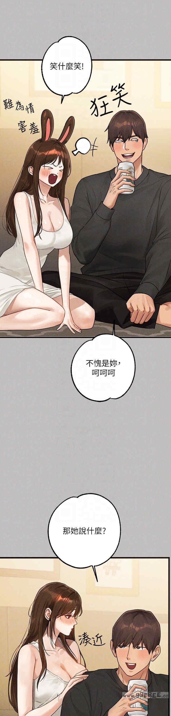 富家女姐姐，第139話，第 28 页
