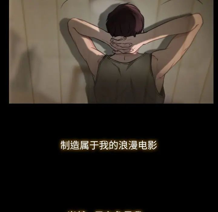 尋找初戀，第1話，第 41 页