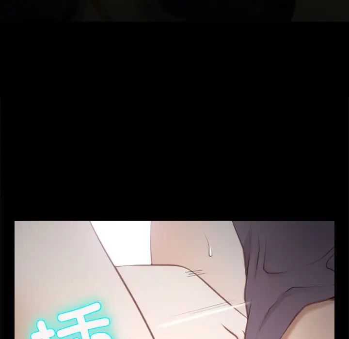 尋找初戀，第2話，第 49 页