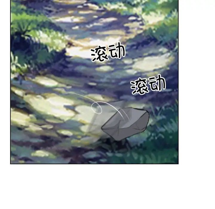 尋找初戀，第3話，第 17 页