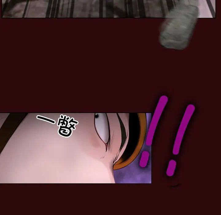 尋找初戀，第7話，第 98 页