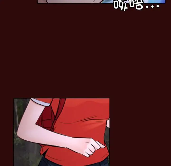 尋找初戀，第7話，第 84 页