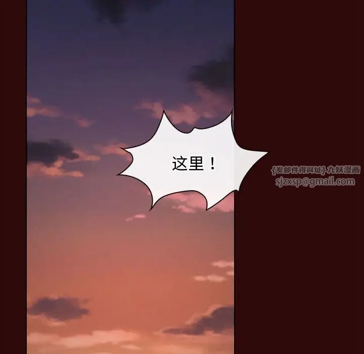 尋找初戀，第7話，第 34 页