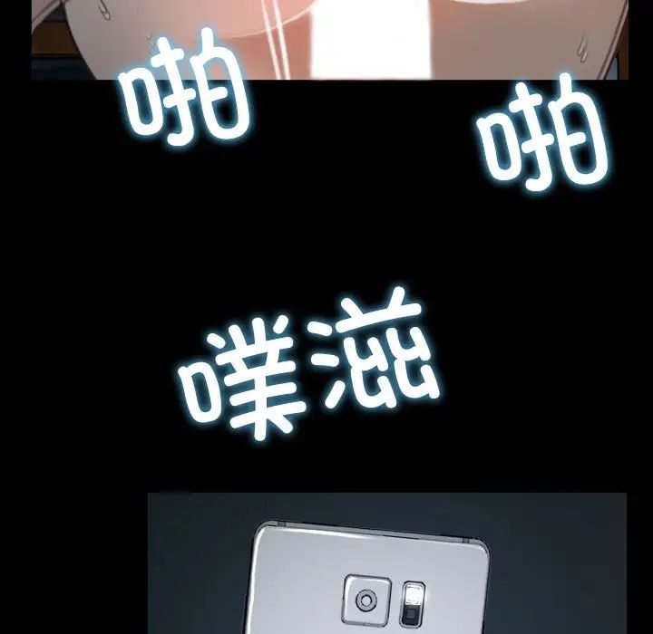 尋找初戀，第7話，第 124 页