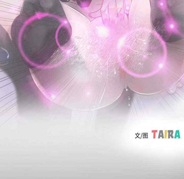 尋找初戀，第10話，第 60 页