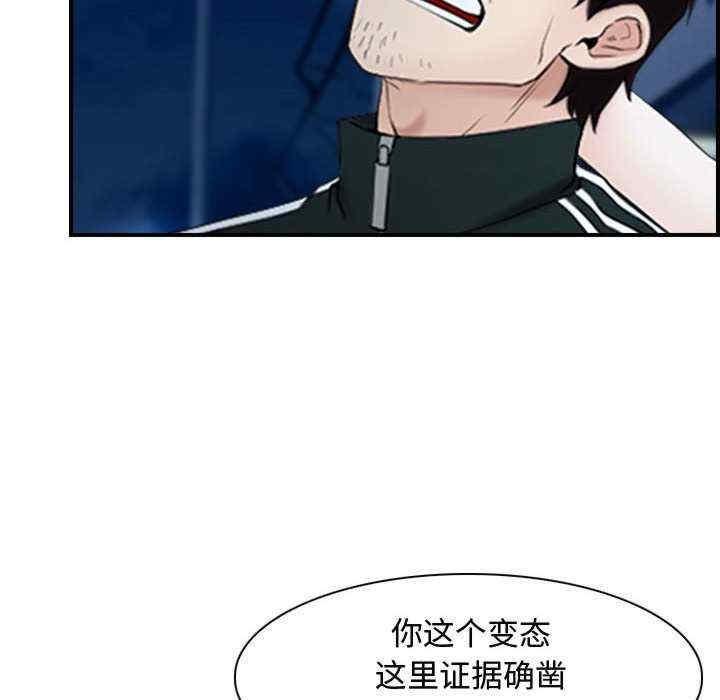 尋找初戀，第10話，第 15 页