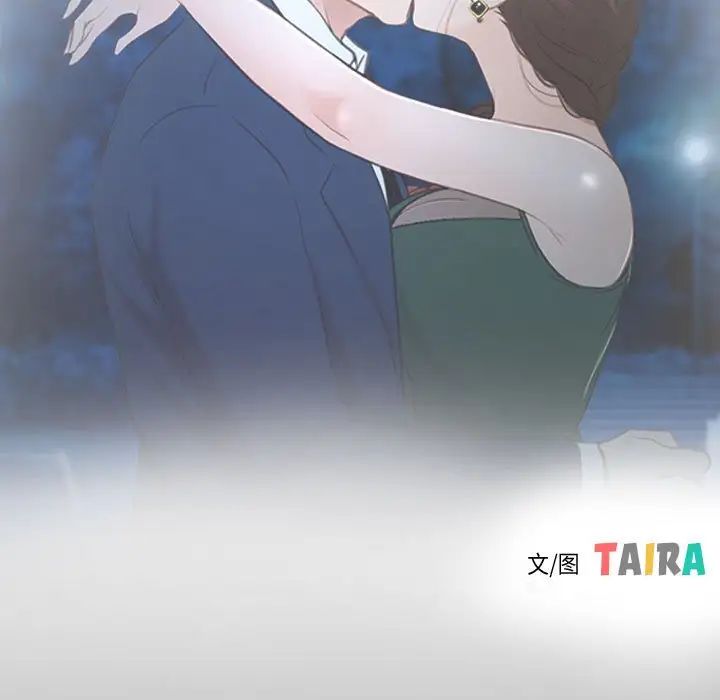 尋找初戀，第11話，第 38 页