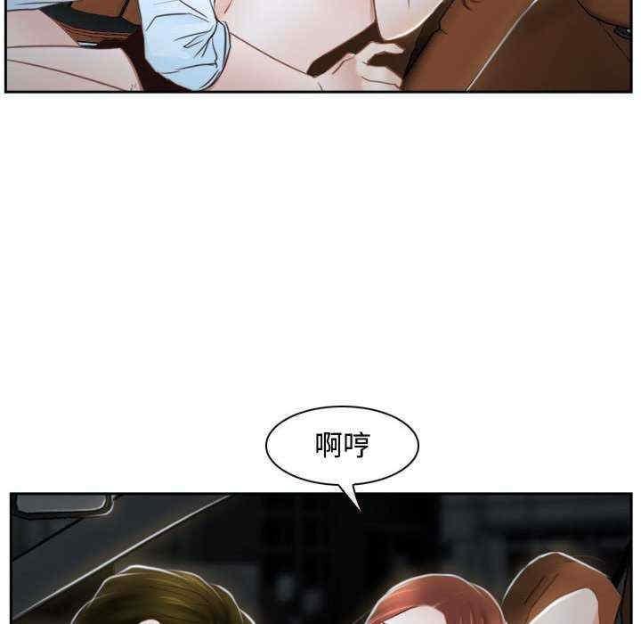 尋找初戀，第14話，第 12 页