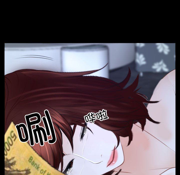 尋找初戀，第17話，第 146 页